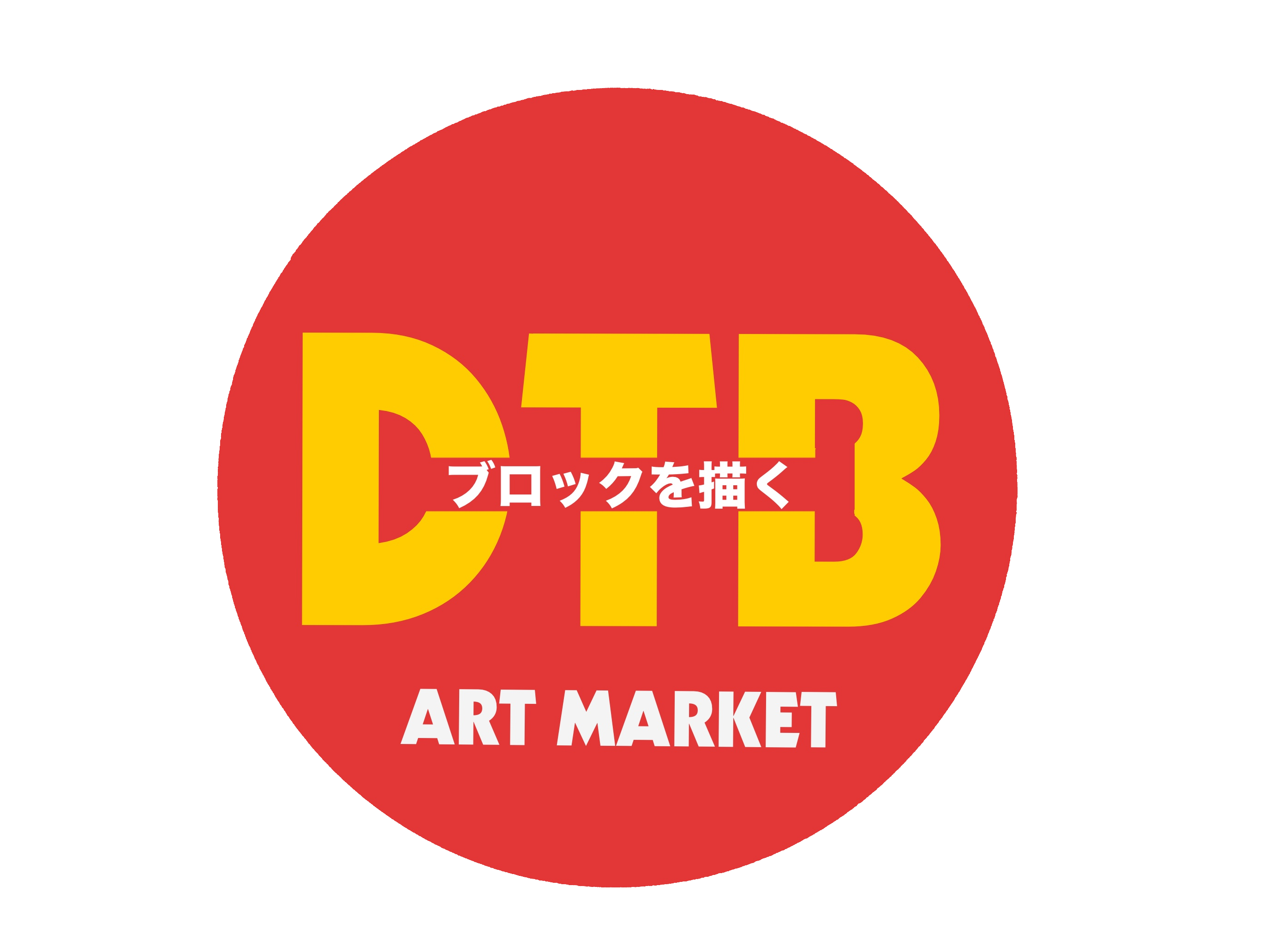 Draw The Block logo