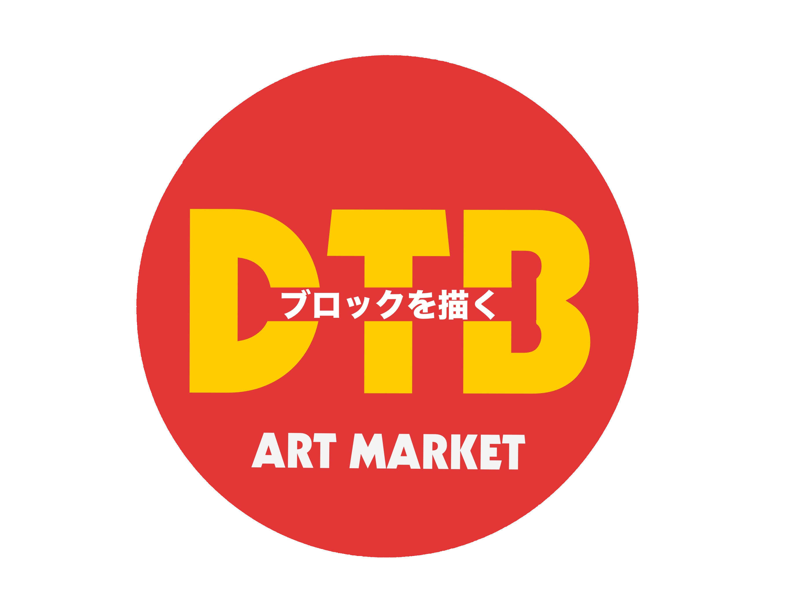 Draw The Block logo